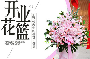 安徽亳州市蒙城县城关镇庄子花园社区花篮配送